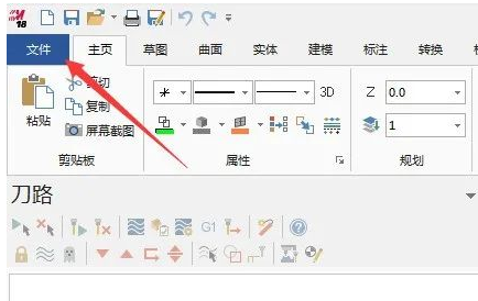 Mastercam中不读取定义的刀具切削参数问题
